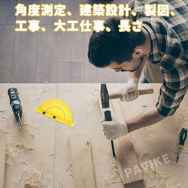 PAVIKE Head Woodworking Ruler, 180 Degree Angle, Angle Finder Tool, Angle Gauge, Head Woodworking Ruler, 180 Meter, Angle, Measuring Tool, Rotation, Woodworking Ruler, Angle Gauge