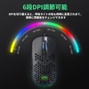 CYD C306 PRO 70g Ultralight Honeycomb Mouse 12800 Adjustable DPI