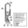 NITEIZE KMTSE-11-R3 KMTSE-11-R3 Key Tool Plus, Silver Small