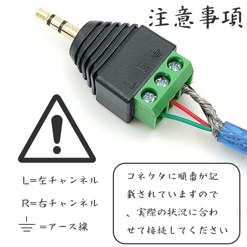 3 Pole Terminal Block, 3.5mm Stereo Mini Plug Converter Adapter,