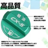 XIKER Mazda CX-5 KE Series/KF Series Fuel Cap Cover Dress-Up