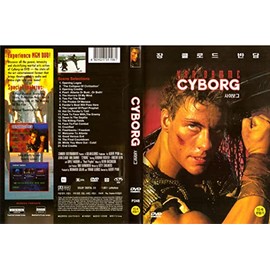 CYBORG (1989) All Region