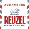 Lewujel 리우젤 그루밍 토닉 텍스처 폼 70ml Riouzel Grooming Tonic