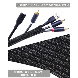 Menetop Cable Storage Sleeve Length about 2M Diameter 13mm Black Braided Cable Cover, DIY Cuttable PET Material Cord Organizer for Home/Office Cable Protector Animal Bite Resistant