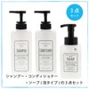 Living Dispenser Pump Bottle, Square, Shampoo & Conditioner, White, 20.1