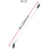 Ulmior Safety Rope for Safety Belt for Column Work in
