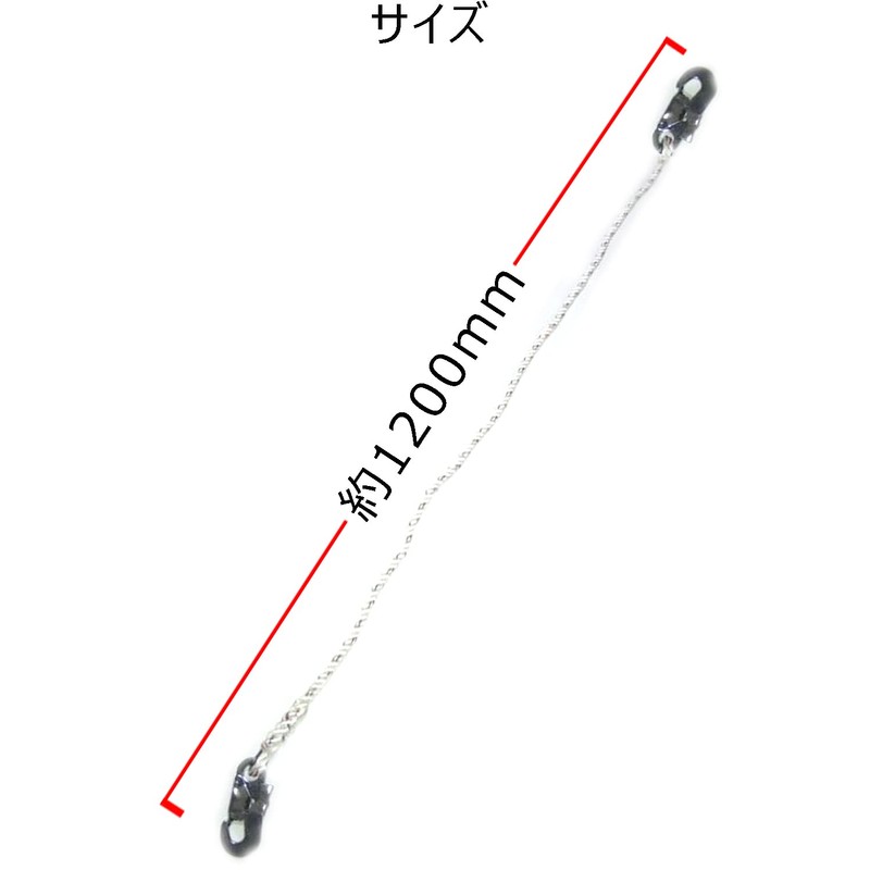 Ulmior Safety Rope for Safety Belt for Column Work in