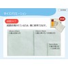 Smith & Nephew Melolin