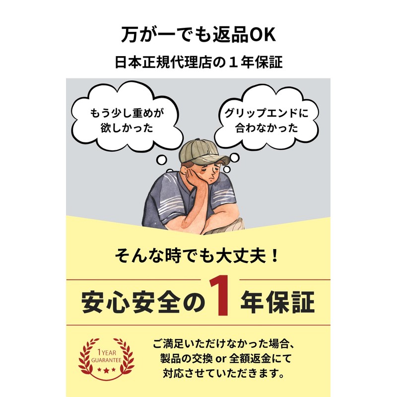 Hitting Knob, For Baseball Hitting Practice, Baseball, Batting, Training Item,