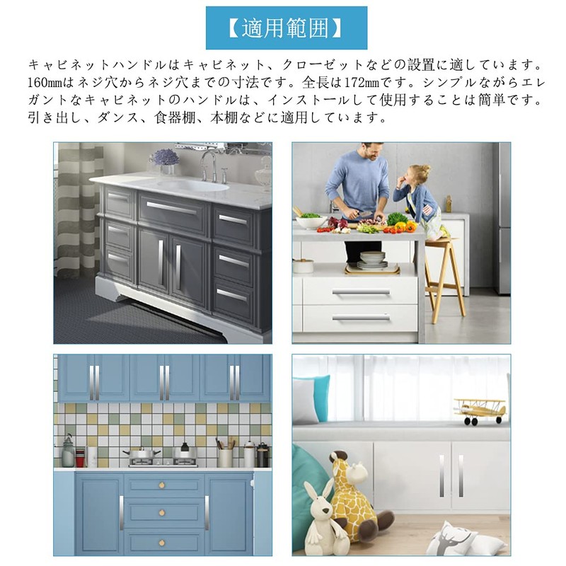 Door Handle Pull Cabinet Handle Cabinet Pull Drawer Handle Closet