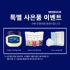 먹는 뮤신 콜라겐 어린 저분자 피쉬콜라겐 글루타치온 달팽이추출물 뷰티 콜라겐