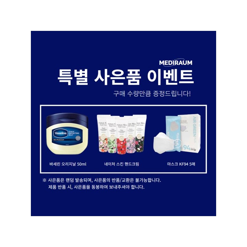 먹는 뮤신 콜라겐 어린 저분자 피쉬콜라겐 글루타치온 달팽이추출물 뷰티 콜라겐