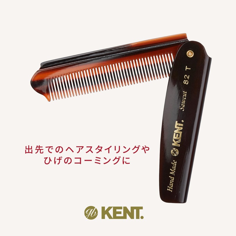 G.B.KENT Kent 190mm Handmade Folding Pocket Hair Comb Wardrobe British