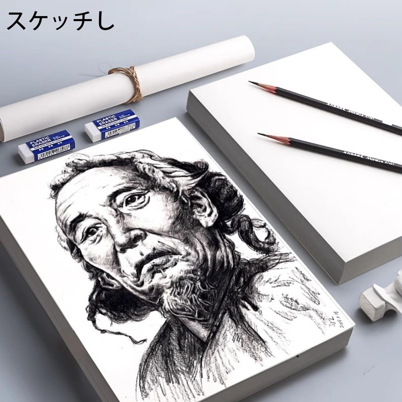 Drawing Paper, Set of 100 Thick A 4 White Drawing