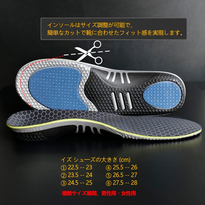 AIMATO Insole, Shock Absorption, Sports Shoes, Insole, Antibacterial, Odor Resistant,