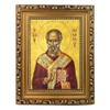 Needzo Saint Nicholas Icon Gold Framed, Byzantine Greek Orthodox Icon