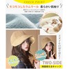 YUMISS Women's Winter Hat, Wide Brim for Small Faces, Large