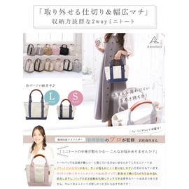 Encore Mini Tote Bag, Divider, High Visibility Leather Wrapped Handle, Canvas, Tote Bag, Women's, Men's, 2-Way, Freestanding, Lightweight, Small, Zipper, Canvas Shoulder Bag (Olive Beige)