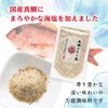 Hagi no Foods Dashi Dashi, Made in Japan, Made with