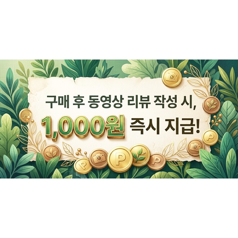 Hera Black Cushion Refill 21N1 Vanilla 15g 2pcs / 헤라