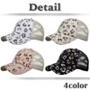 White Fang CA630 Mesh Cap, Leopard Pattern, Perforated, Hat, Sports,