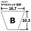 Bando Chemical Bando V-Belt (Red B37 [RB37])