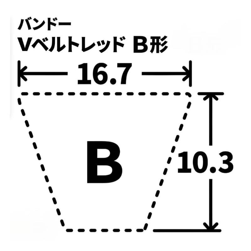 Bando Chemical Bando V-Belt (Red B37 [RB37])