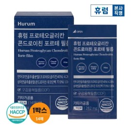 Hurum Proteoglycan Chondroitin Forte Film 1 box / 휴럼 프로테오글리칸 콘드로이친 포르테 필름 1박스