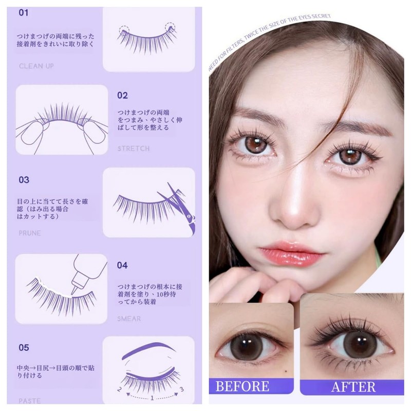 Celebrity Article V Shape Design Transparent Skin Natural False Eyelashes