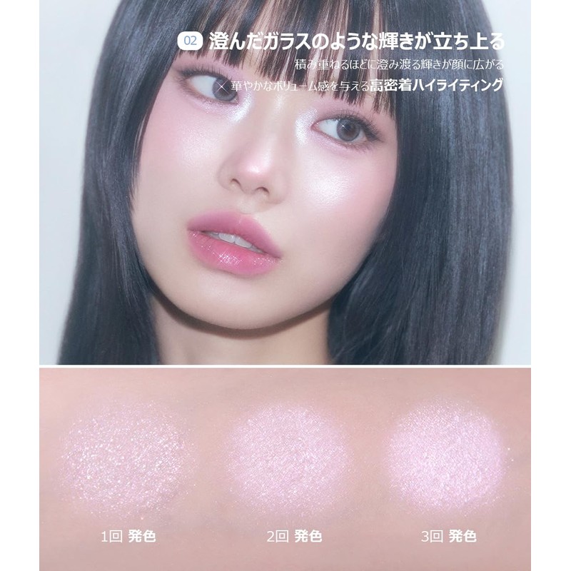 Too cool for school Art Class Birodan Highlighter, 0.3 oz