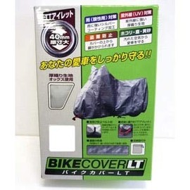 Unicar BB-9003 By Garoo Motorcycle Cover LT L Size