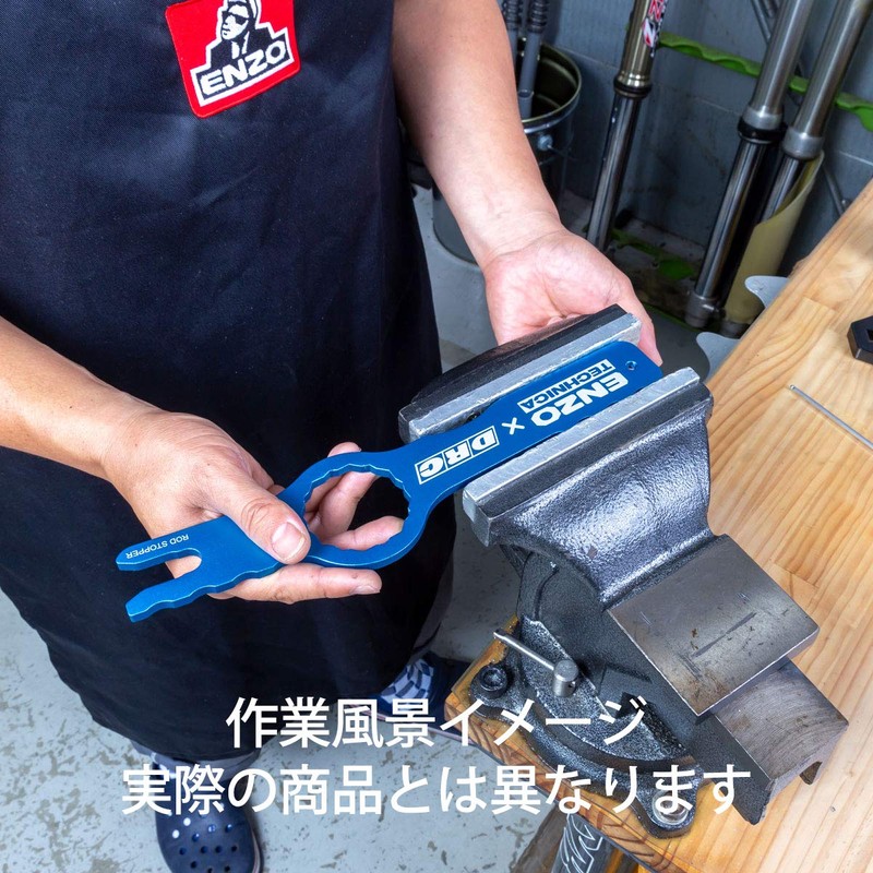 Dearsea (DRC) ED59-37-310 ENZO x DRC Collaboration Tool Suspension Tool
