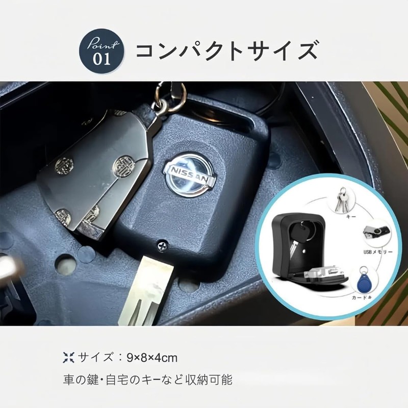 MiLifeStyle Key Box, Key Box, Key Case, Outdoor, Small, Compact,