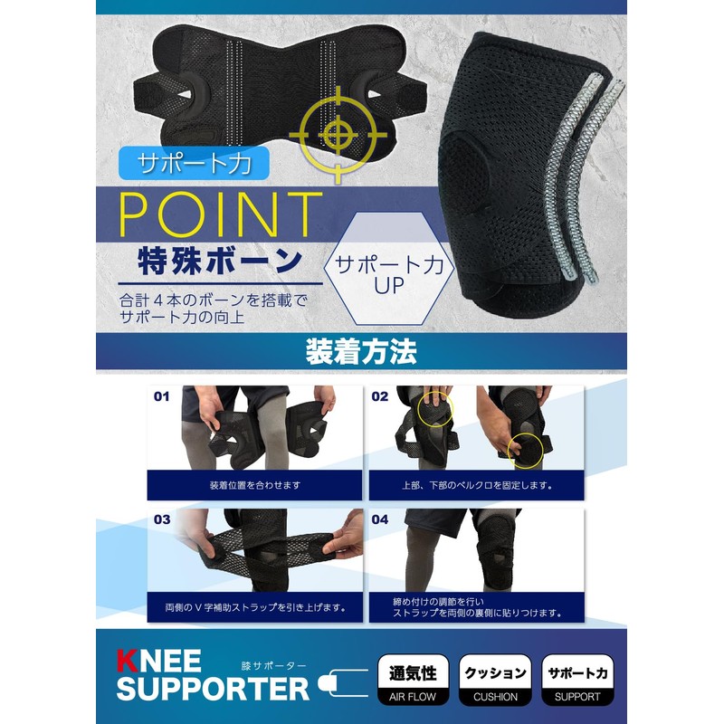 ZesMark 膝サポーター【理学療法士推薦】 (ブラック, L)