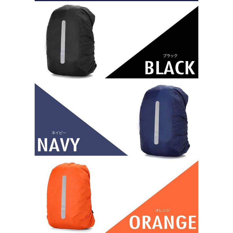 KOYOKOMA Waterproof Backpack Cover, Rain Cover, Backpack Cover, Bag Cover,