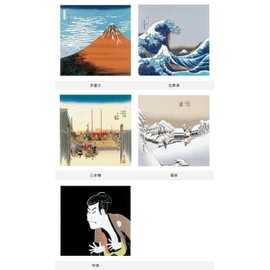 浮世絵 丹後ちりめん浮世絵ふろしき 二巾 北斎浪 27-020082