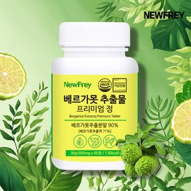 New Frey Bergamot Polyphenol Extract Premium Tablets (12 months supply) / 뉴프레이 베르가못 폴리페놀 추출물 프리미엄 정 12개월분