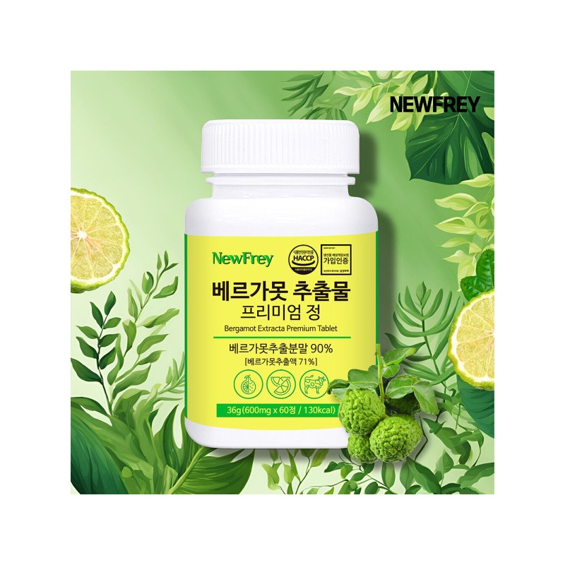 New Frey Bergamot Polyphenol Extract Premium Tablets (12 months supply)