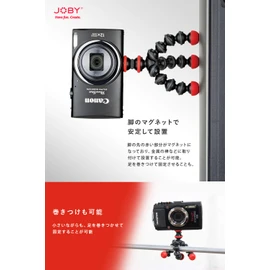 Joby Gorilla Pod Mini Tripod
