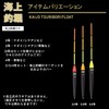DAIWA Marine Fishing Boat Float Set