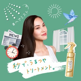 Lux Super Rich Shine Damage Repair Rich Repair Mist 180ml (x1)