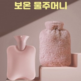 Yudanpo microfiber rabbit fur thermal water bag compress pack Combined use pink 1000 ml 2ea