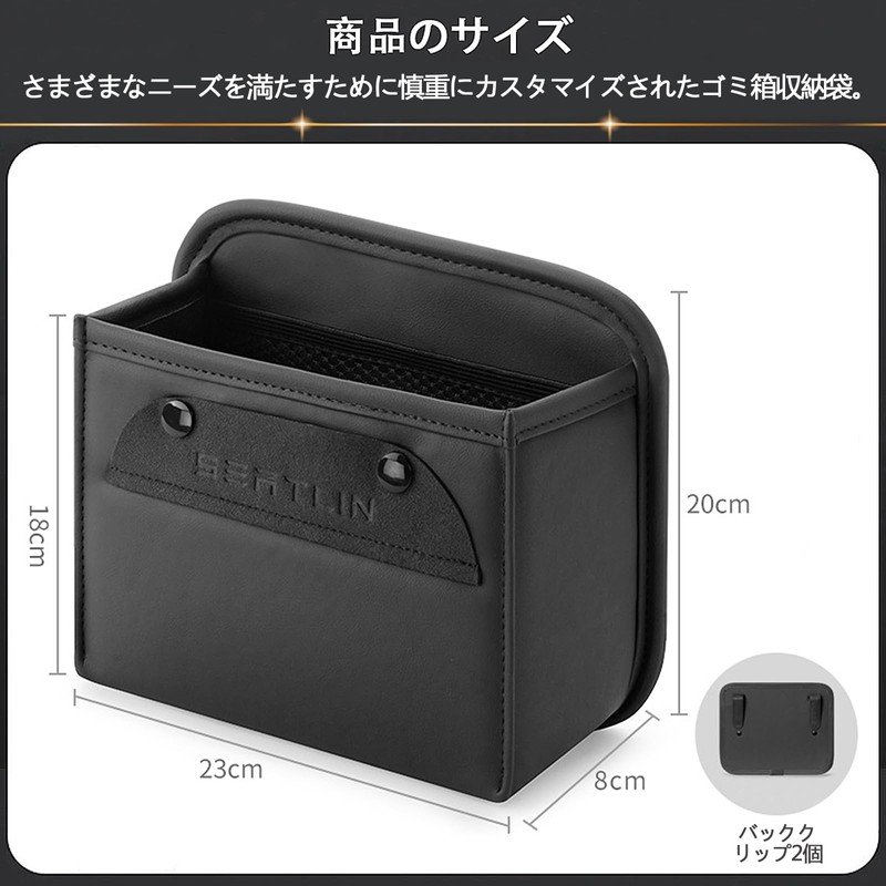 RAKSONIC Multi-functional Car Trash Can, Car Trash Can, Car Storage