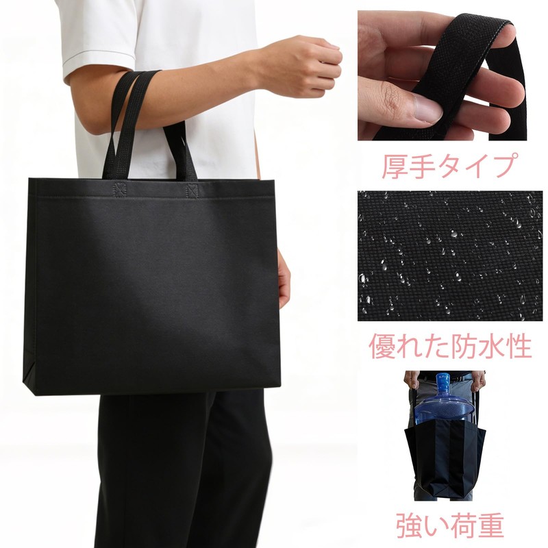やぬき 10個入 手提げ袋 不織布バッグ 不織布袋 35×25×10cm 黒 小さめ