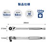 WORKPRO Ratchet Handle, Ratchet Wrench, Socket Wrench, 0.37 inch (9.5