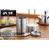 Yoshikawa 2612400 YJ3343 Stainless Steel Tea Canister, Large, 13.5 fl