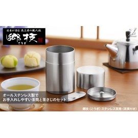 Yoshikawa 2612400 YJ3343 Stainless Steel Tea Canister, Large, 13.5 fl oz (400 ml), Includes Tea Spoon, Made in Japan, Tsubame Sanjo Gogi