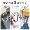 TiHook2 Bag Hanger, Carabiner Shaped Hook, S-Shaped Hook, Ultra Lightweight