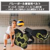Volleyball Practice Belt, Saab Spike, Fits #4, 5, Adjustable Size,