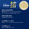 Sasagawa 10-3060 Gold Foil Award Paper, OA Compatible, Vertical Writing,